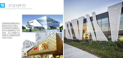 从空间叙事到城市客厅 广东中山大型商业空间项目设计理念与商业策划创意深度解析